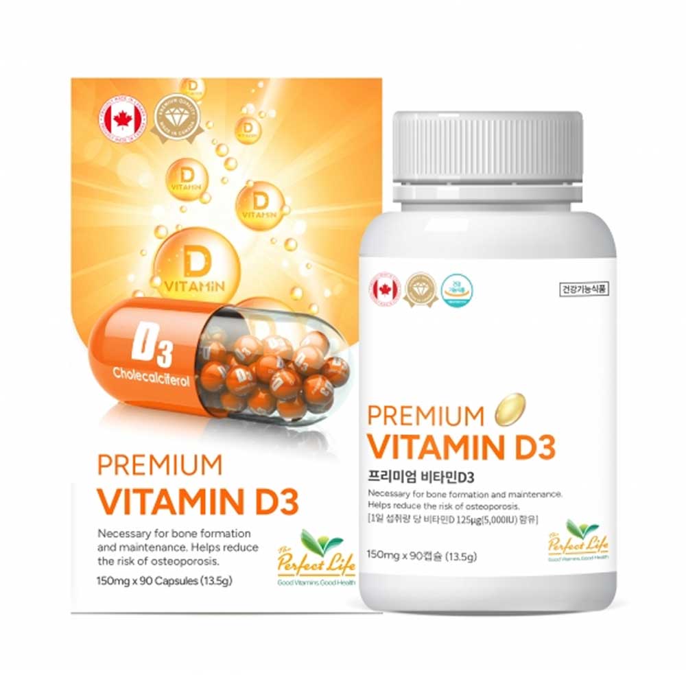 [더퍼펙트라이프] 프리미엄 비타민D3 90캡슐(3개월)