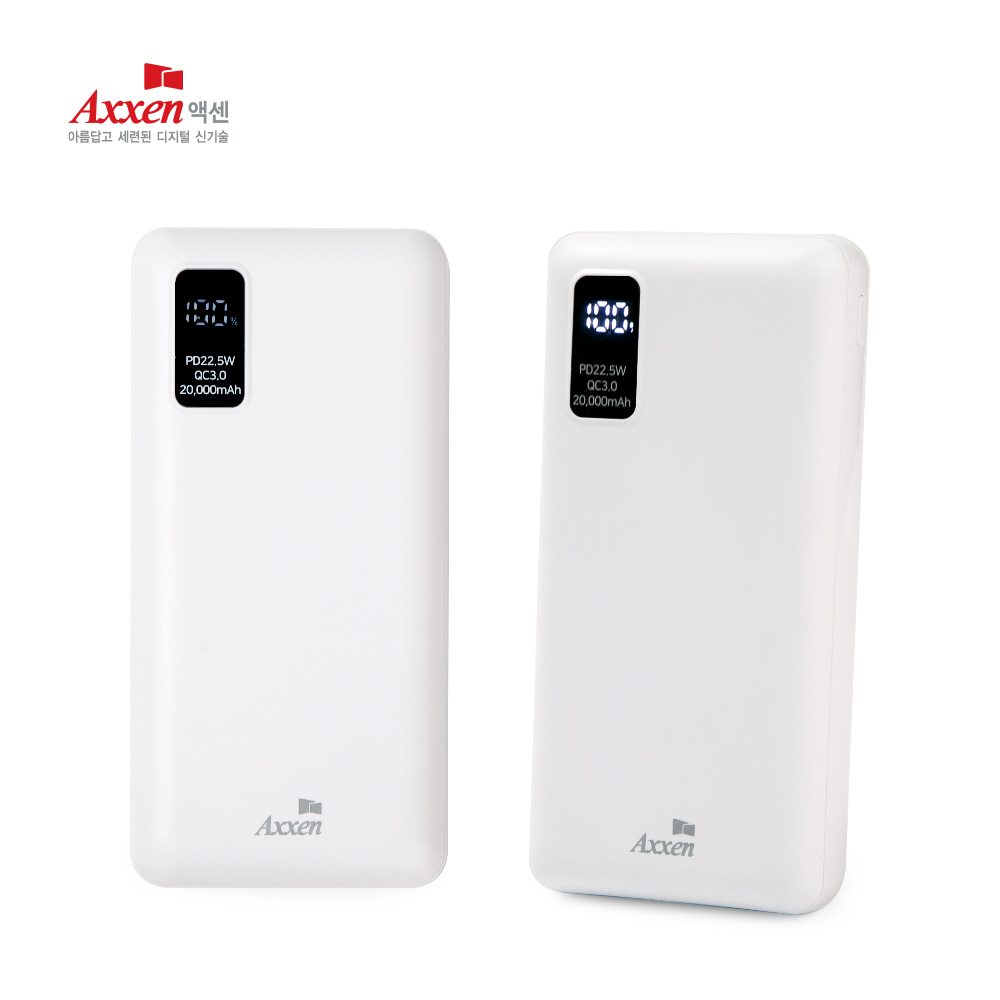 [Axxen] B320 22.5W 보조배터리 20000mAh QC3.0 (고속충전)