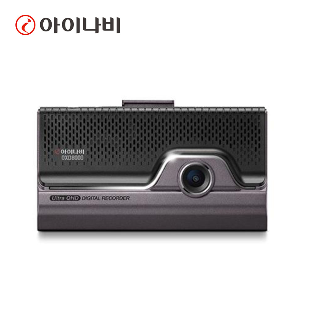 [아이나비] QXD8000 스마트 에디션 64GB 2채널 블랙박스