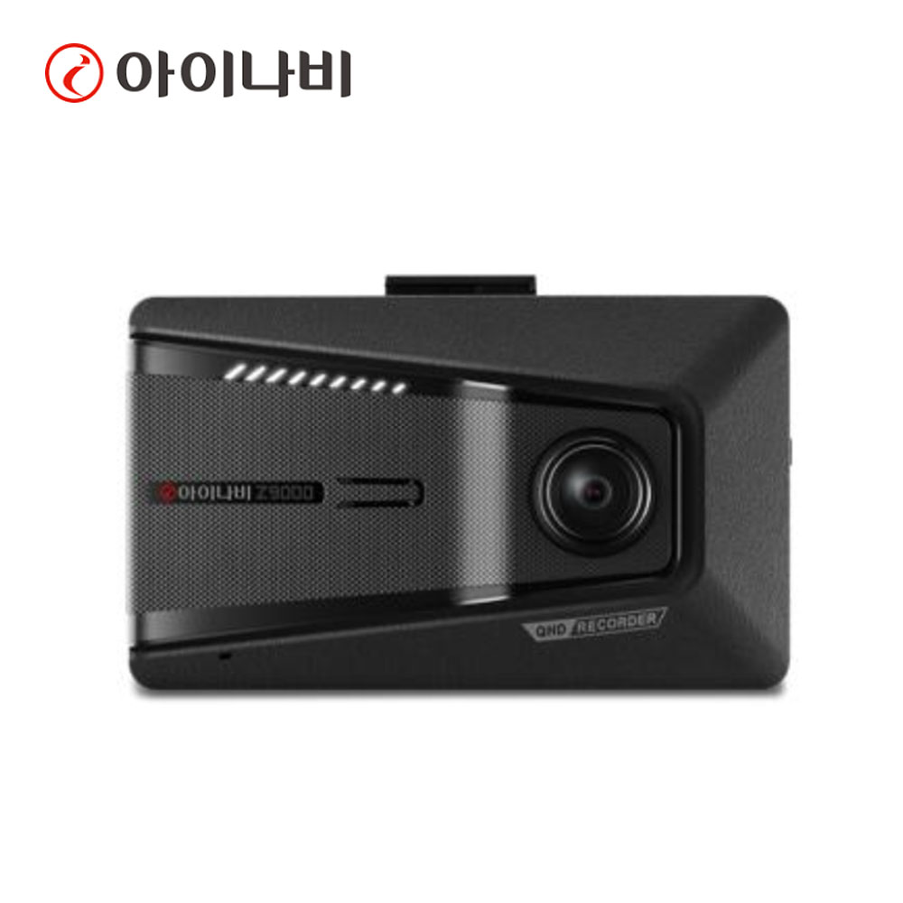 [아이나비] Z9000 32GB 2채널 블랙박스+정품GPS