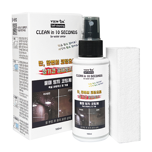 [뷰오케이] 욕실유리,샤워부스세제 물때방지 코팅제