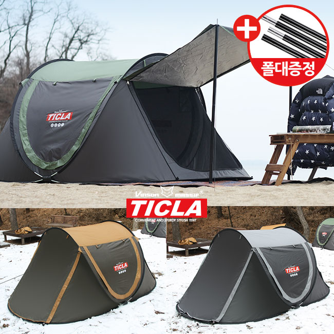 [빈슨메시프]티클라 가성비 자동 팝업 원터치 캐노피텐트(4인용)