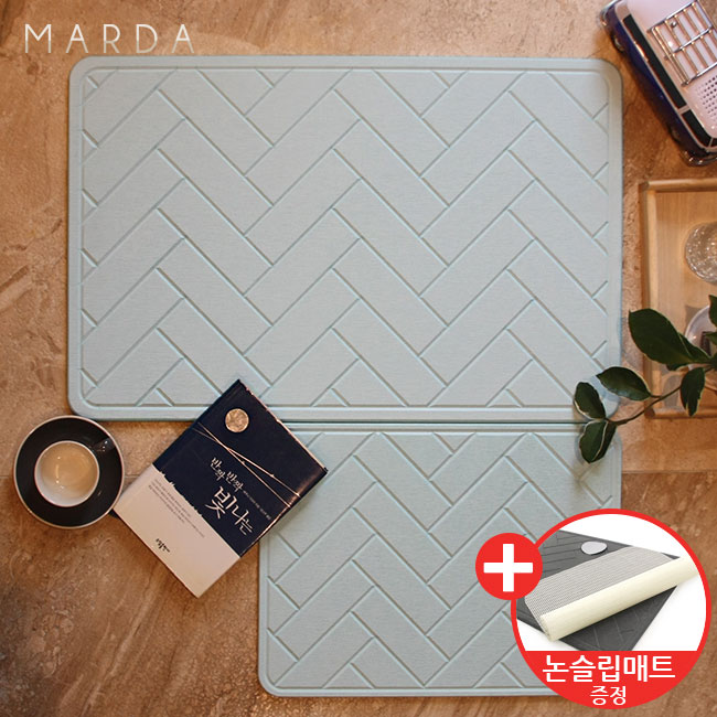 [마르다] 프리미엄 3D 헤링본 규조토 향균 발매트 M