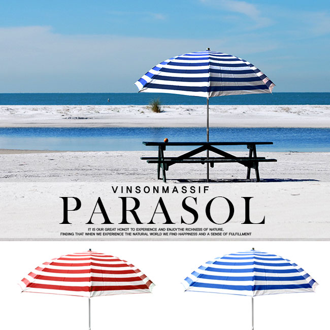 [빈슨메시프]스트라이프 대형 비치 낚시 야외 파라솔