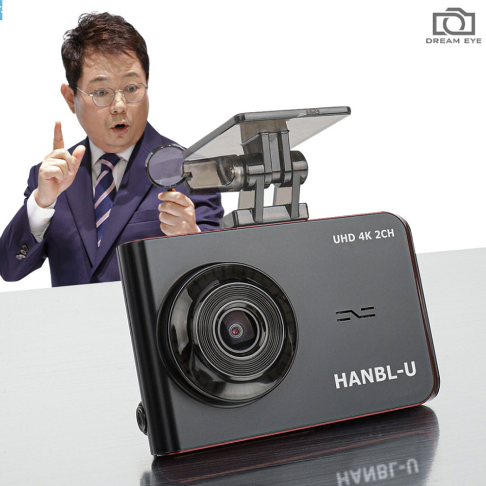 [드림아이] 전방 4K UHD HDR 초고화질 한문철 블랙박스 한블-U 2채널 128G (블랙박스+GPS+Wi-Fi 동글이)