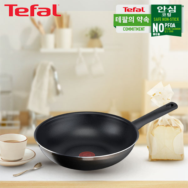 [테팔] G6 초코브라우니 멀티팬 28cm TFC-CBW