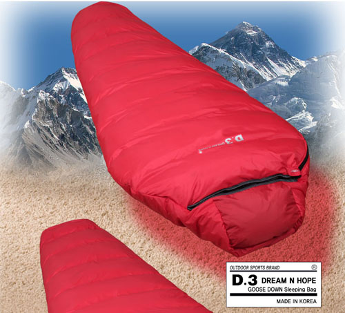 [홈드리머] 윈저 사계절 거위털 캠핑 침낭