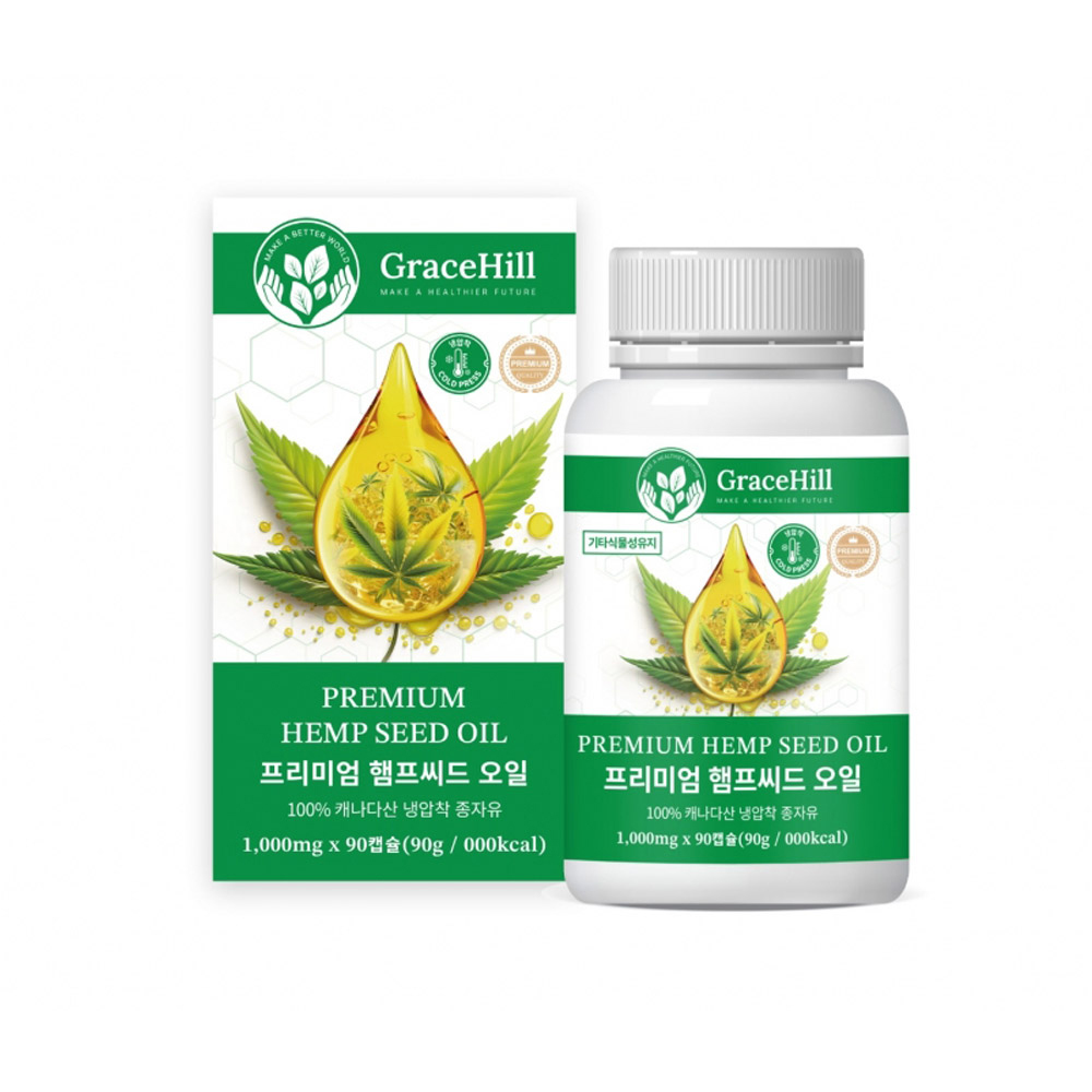 [그레이스힐] 프리미엄 햄프씨드 오일 90캡슐(3개월)