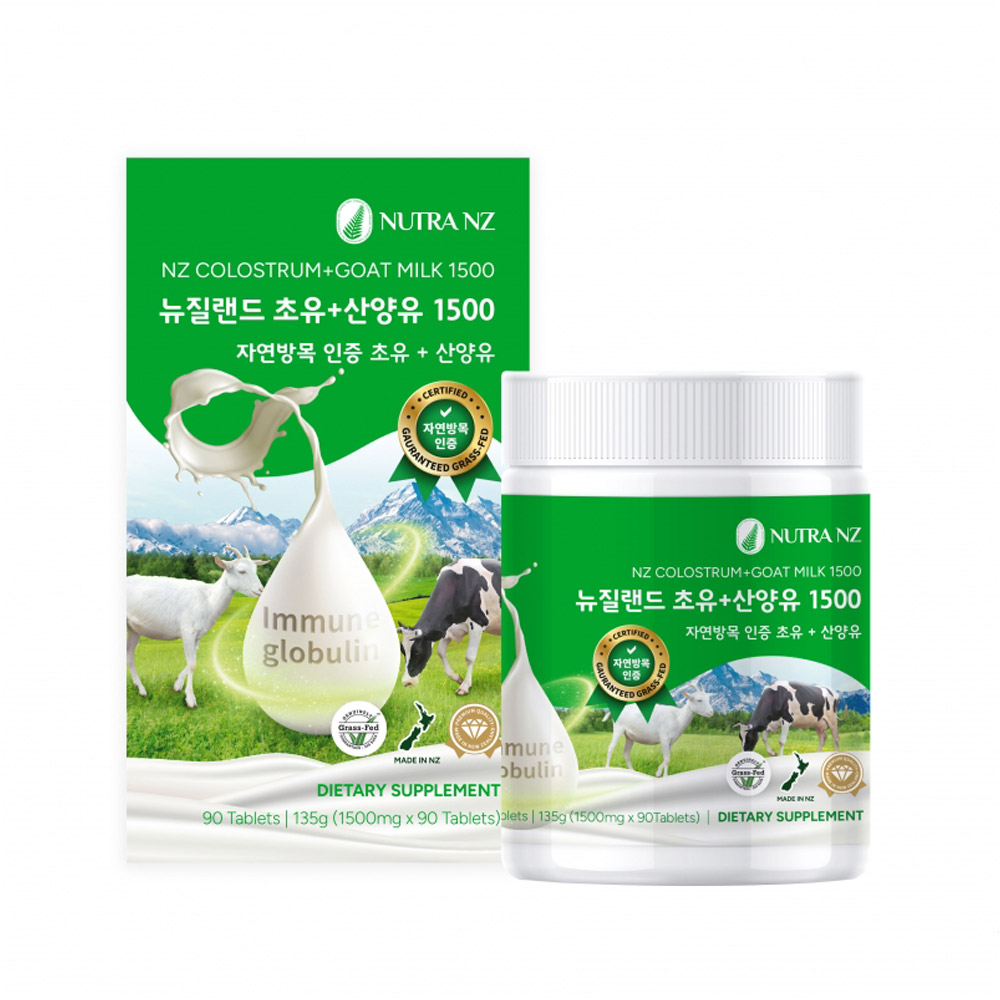 [뉴트라NZ]뉴질랜드 초유+산양유1500 츄어블 90정