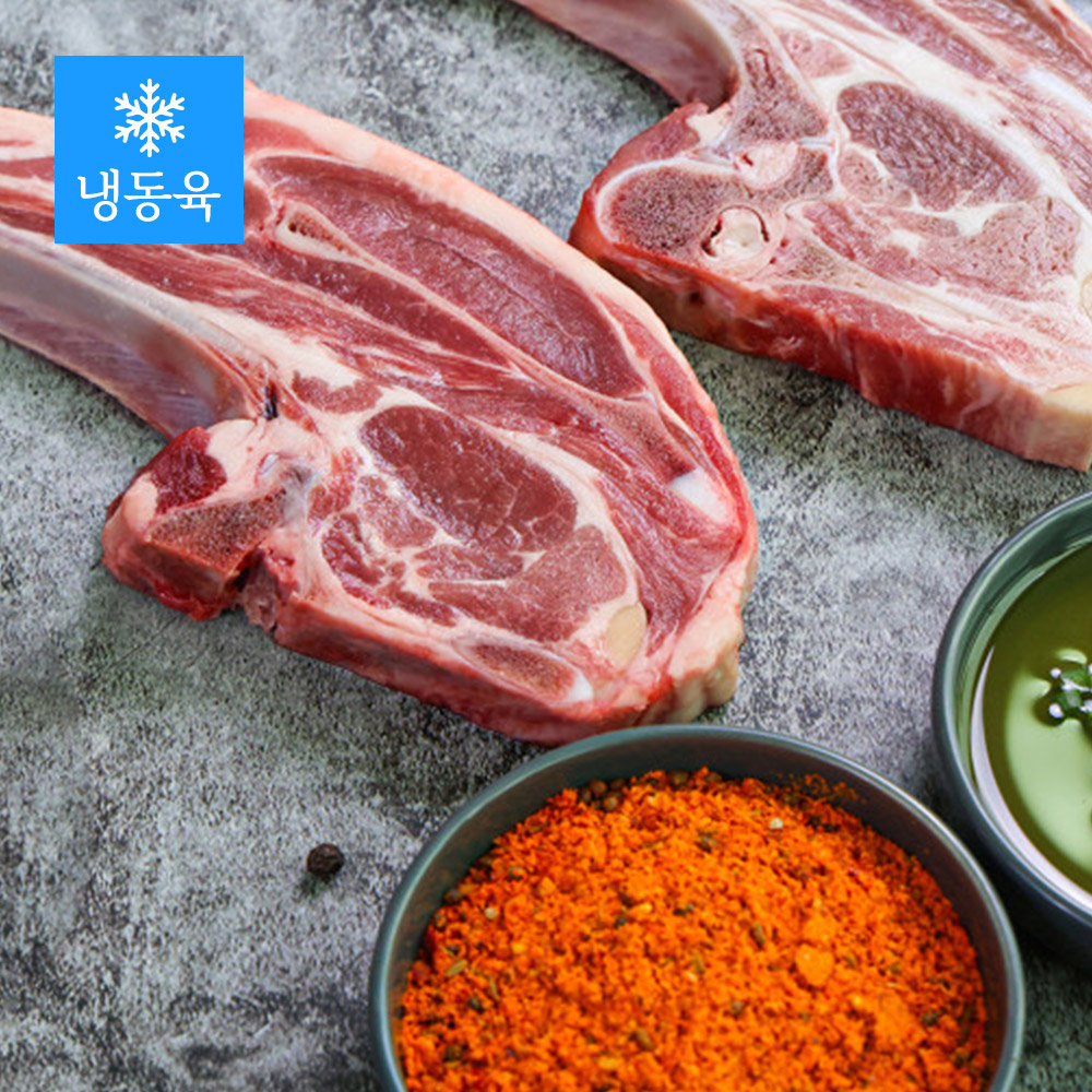 [팔도 양고기] 1년이하 신선한 냉동 토마호크 500g 1팩 + 쯔란양념10g