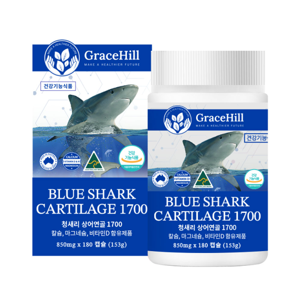 [그레이스힐] 청새리 상어연골 1700 850mg 180캡슐