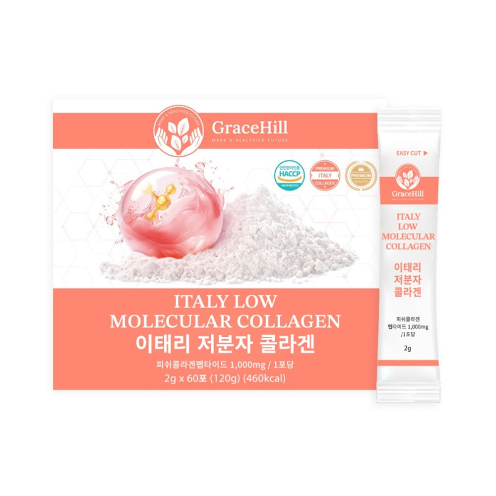 [그레이스힐] 이태리 저분자 콜라겐 60포