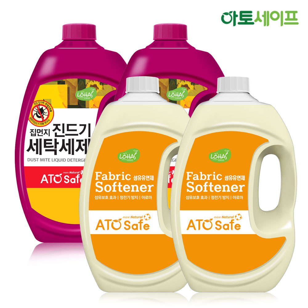 아토세이프 진드기 세탁세제SET (세제 2.5L 2개+후리지아향 2.5L 2개)