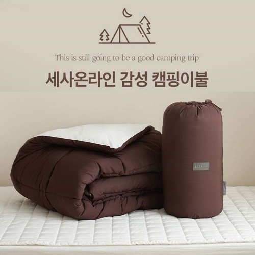[세사] 알러지케어 캠핑 이불_150*200cm