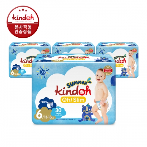 킨도 프리미엄 오슬림 썸머 팬티형 기저귀 6단계 점보 30매x4팩(120매)