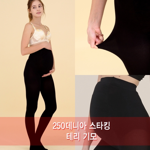 [쁘띠마리에] 임산부 250데니아 테리 기모 스타킹
