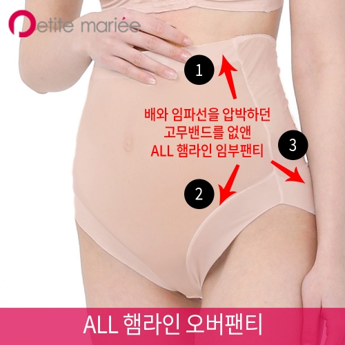 [쁘띠마리에] ALL 햄라인 오버팬티 빅사이즈 임부팬티 제왕팬티 만삭 2xl 3xl