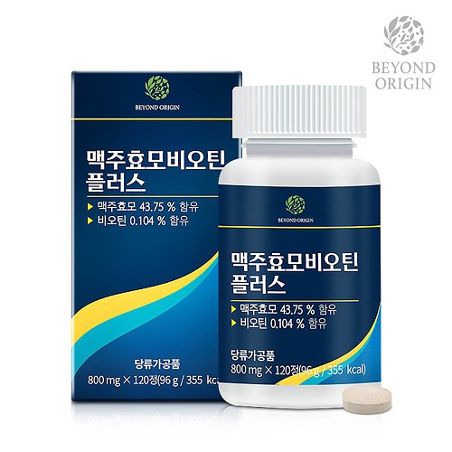 비욘드 오리진 맥주효모 비오틴 플러스 800mg x 120정 x 2병