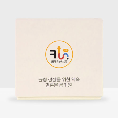 [손봉훈] 천일염 간장 2종세트