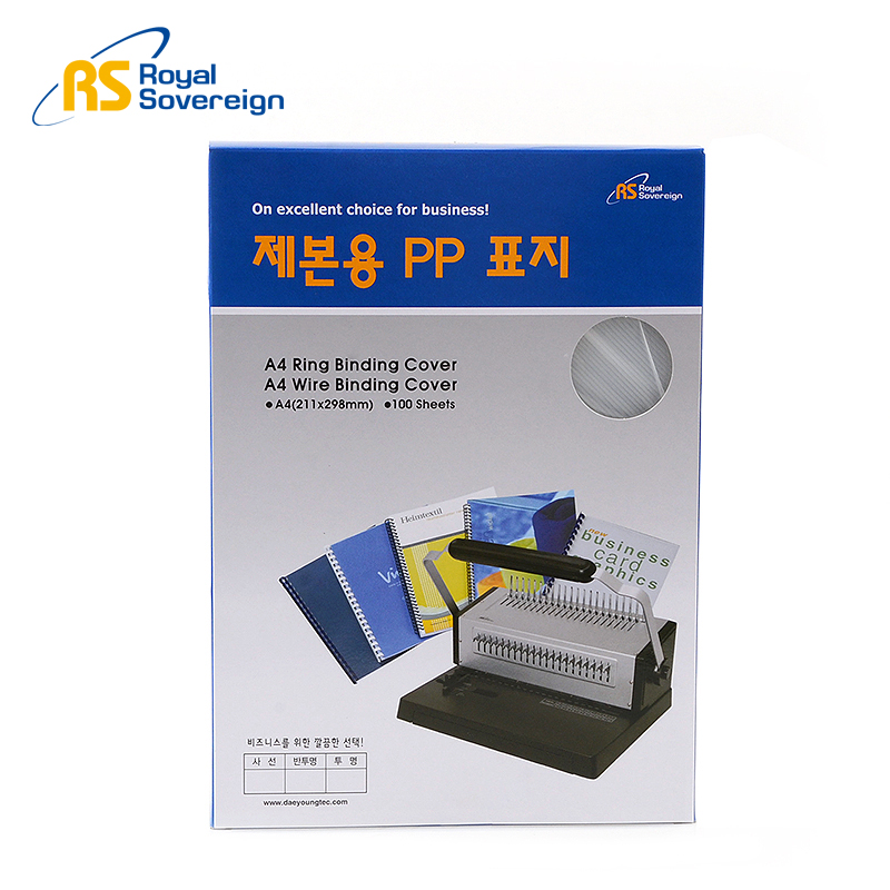 [로얄소브린] 제본용표지 A4 사선투명-100매