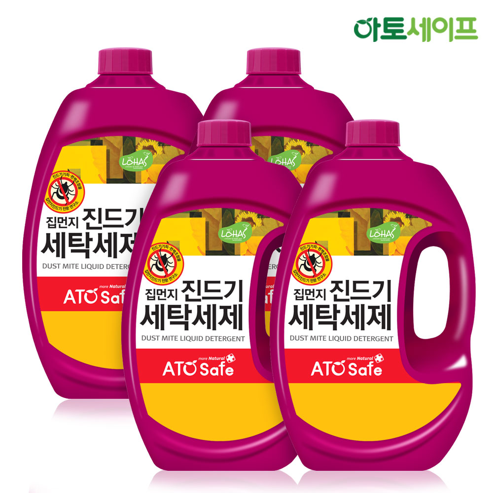 아토세이프 집먼지 진드기 세탁세제 (2.5L 4개)