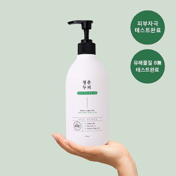 [청춘두피] 약산성 청소년 두피 쿨링 샴푸 500ml
