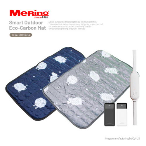 [메리노] 온도조절 아웃도어 겸용 1인용 카본 전기매트+20,000mAh 초대용량 파워뱅크 세트