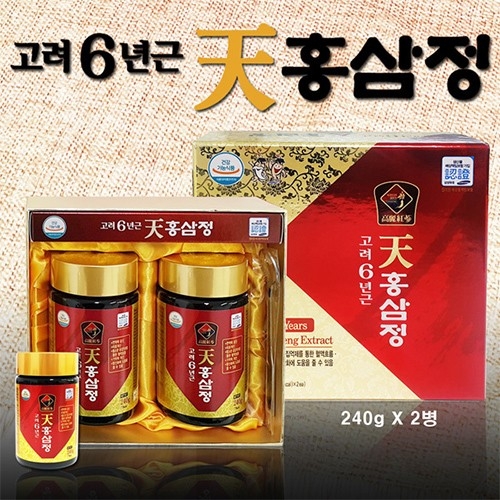 [대한홍삼진흥공사] 천홍삼정 240gX2병