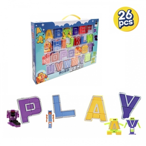 [나비북스] 변신로봇 알파벳 26피스