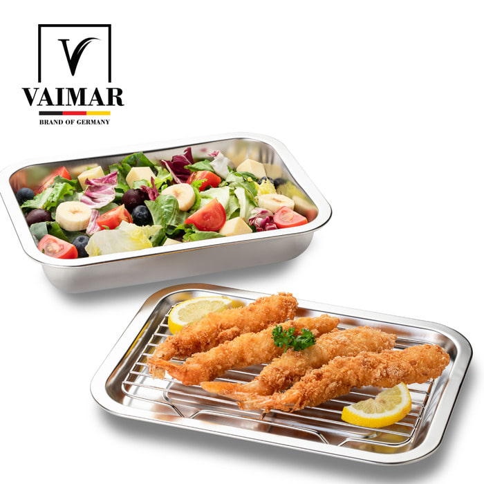 [바이마르] 올스텐 사각 트레이 1호세트 VMK-230014