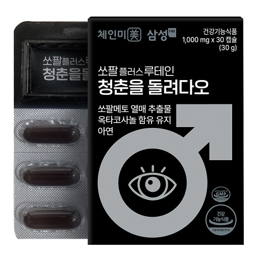 [삼성] 체인미 쏘팔플러스루테인 청춘을 돌려다오 1,000mg x 30캡슐(1개월분)(단품)