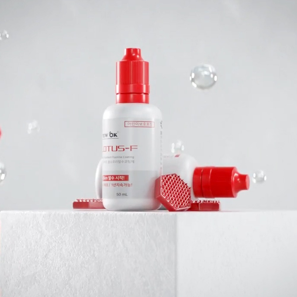 [뷰오케이] 불소 발수코팅제 소비자용