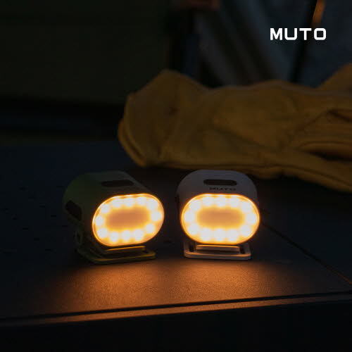 [뮤토] 더블사이드 충전식 LED 헤드랜턴/아이보리