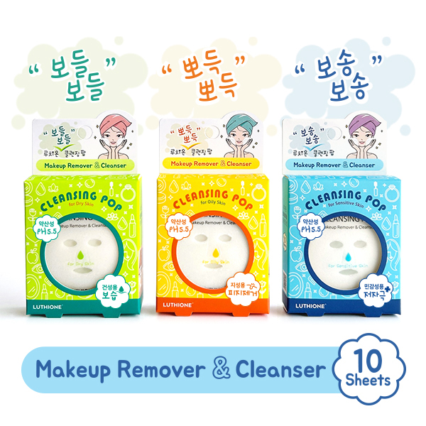 [루치온] 클렌징팝 휴대용 드라이 폼클렌저 10매 3종택1