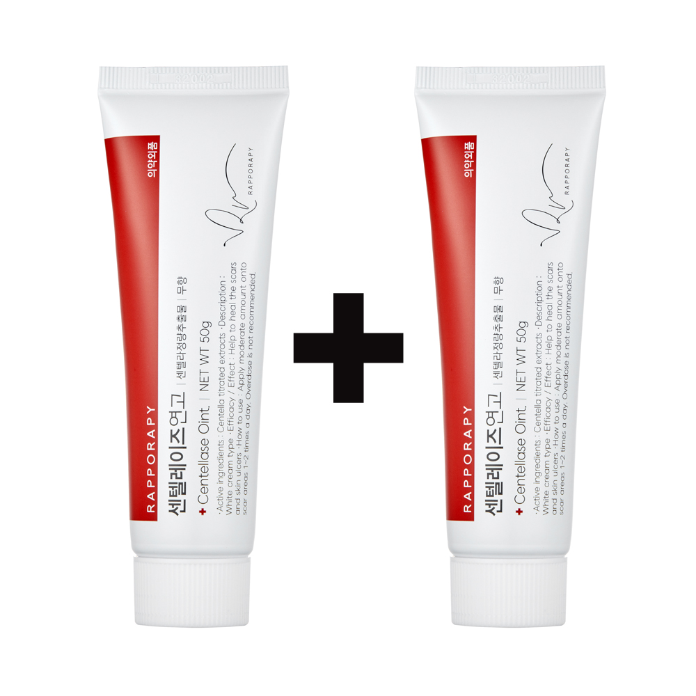 [더마겐] 1+1 라포라피 시카 흉터 재생크림 센텔레이즈 연고 50g
