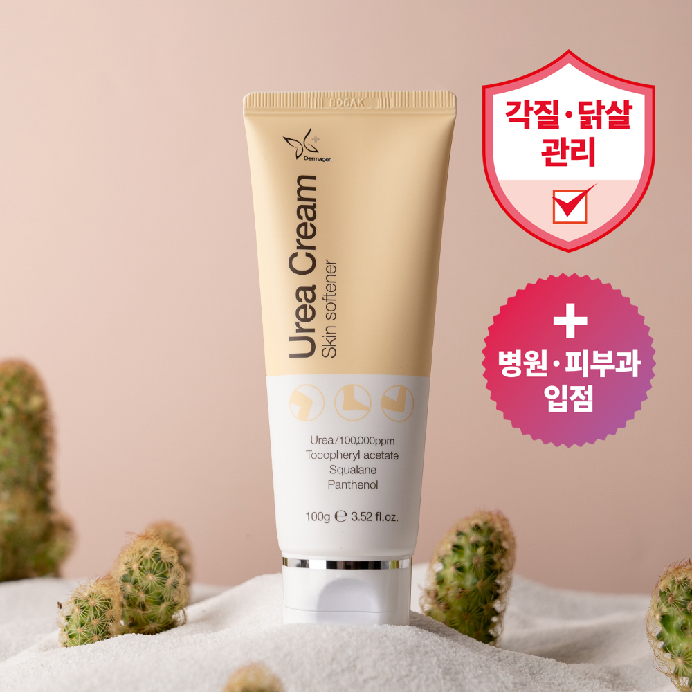 [더마겐] 우레아 크림 180g 각질 굳은살 제거