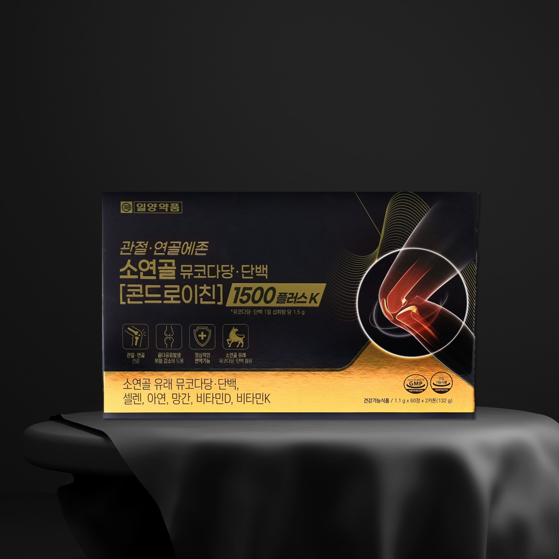 [일양약품] 소연골 콘드로이친 1500 플러스K (2개월분)