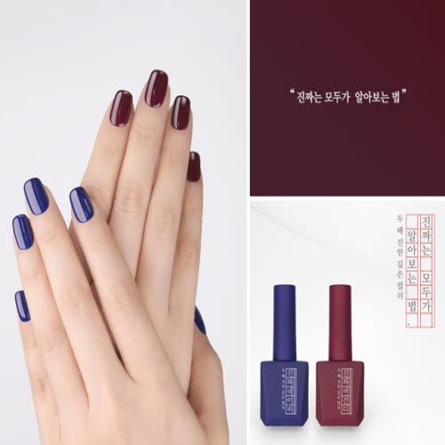 [모스티브] 칼라 젤 폴리시 진짜시리즈 12ml 2종세트(네이비/버건디)