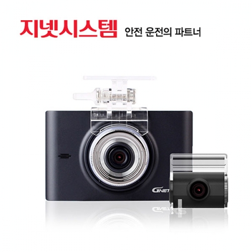 [지넷시스템] X2 32GB 2채널 블랙박스