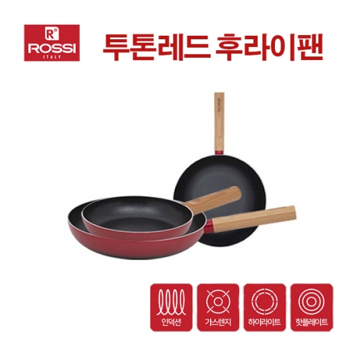 [이태리 로시] IH투톤레드 후라이팬 3종(F20+F28+W26cm)