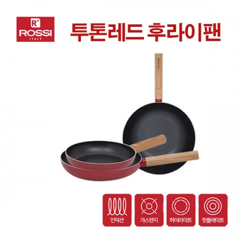 [이태리 로시] IH투톤레드 후라이팬 3종(F20+F26+W28cm)