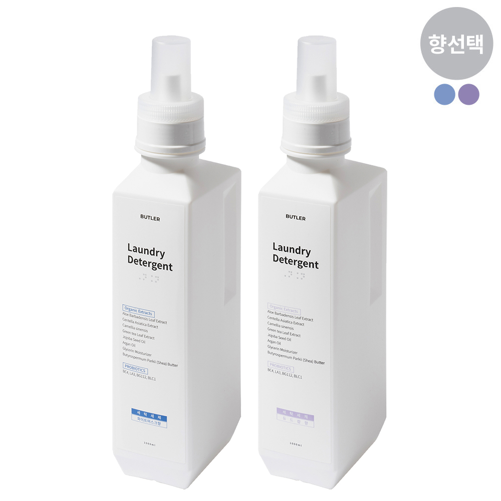 [버틀러] 프로바이오틱스 세탁세제 1000ml (향2종/택1)