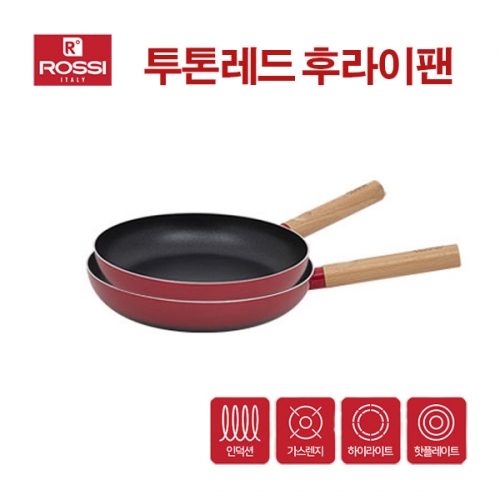 [이태리 로시] IH투톤레드 후라이팬 2종(F26+F28cm)