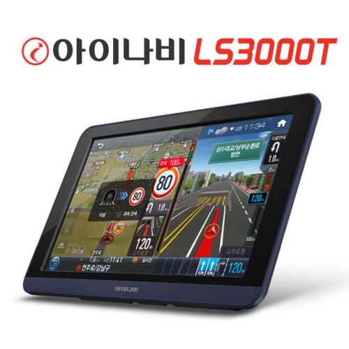 아이나비 7인치 내비게이션 LS3000T 16GB