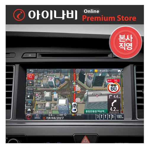 [아이나비] M500 16GB 내비게이션 / Extreme 3D MAP / T-Link / Ublox 8 GPS / Android 4.4 Kikat