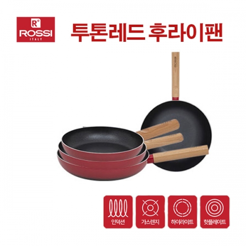 [이태리 로시] IH투톤레드 후라이팬 4종(F20+F26+F28+W28cm)