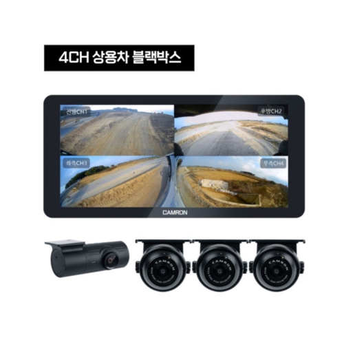 이노픽스 캠론 CT2000 AI 4채널 128GB 상용차 블랙박스 +출장장착 포함