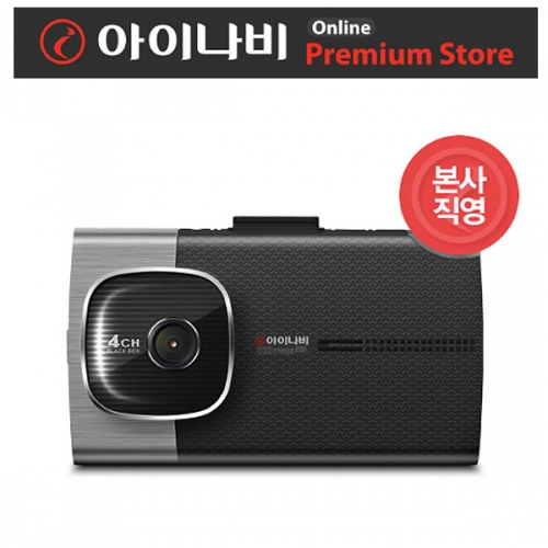 [아이나비] 4채널 QXD MEGA 4CH 64GB 기본패키지 블랙박스