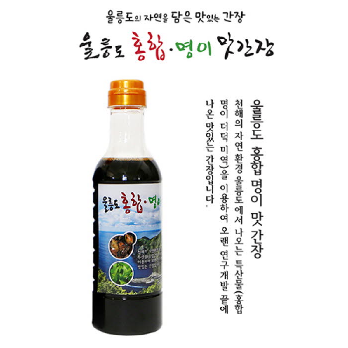 [홍가네] 울릉도 독도 홍합&명이 맛간장 520g x 10병