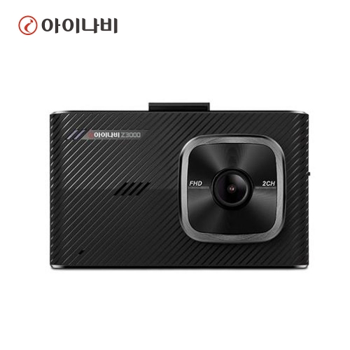 [아이나비] Z3000 Plus 32GB 2채널 블랙박스+커넥티드 스탠다드 패키지